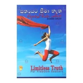 Sathyata Seema Natha Nidahase Piyamba Yannata