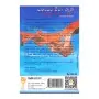 Sathyata Seema Natha Nidahase Piyamba Yannata | Books | BuddhistCC Online BookShop | Rs 700.00