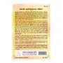 Sathara Paramartha Sahitha Buddha Dharmaya | Books | BuddhistCC Online BookShop | Rs 300.00