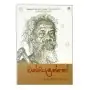 Wanniyalaththo | Books | BuddhistCC Online BookShop | Rs 2,500.00