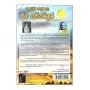 Sasunabara PahanKala Maha Yathiparapura