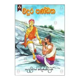 Vidura Panditha