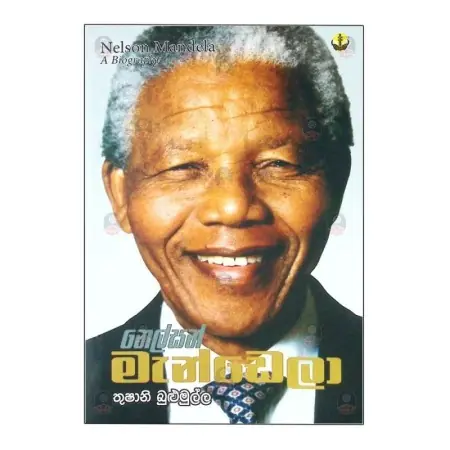 Nelson Mandela