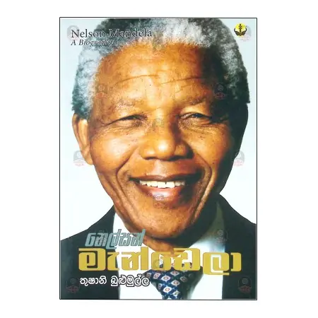 Nelson Mandela | Books | BuddhistCC Online BookShop | Rs 600.00