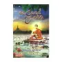 Maha rahathun daka ganimu | Books | BuddhistCC Online BookShop | Rs 250.00