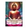 Atawisi Budurajanan Wahanse Saha Poya Dolaha