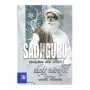 Tharunya Saha Sathya Sadhguru Sanwada - 02