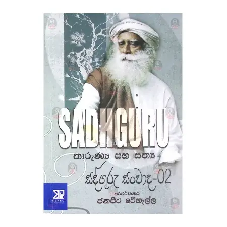 Tharunya Saha Sathya Sadhguru Sanwada - 02 | Books | BuddhistCC Online BookShop | Rs&nbsp;1,200.00