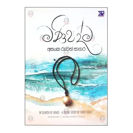 Mini Padma | Books | BuddhistCC Online BookShop | Rs&nbsp;1,200.00