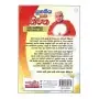 Sugathiya  Saha Niwana