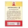 Abhidarmawabodaya -3