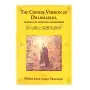 The Chinese Version Of Dharmapada | Books | BuddhistCC Online BookShop | Rs&nbsp;900.00