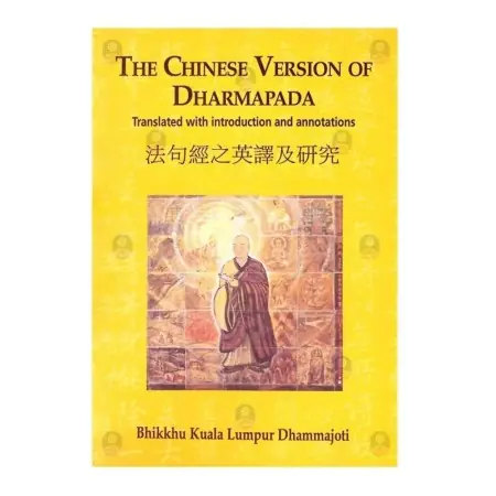 The Chinese Version Of Dharmapada