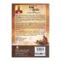 Parani Sri Lankeya Bhikshu Samajaya