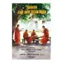 Pali Nama Waranagilla | Books | BuddhistCC Online BookShop | Rs&nbsp;650.00