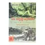 Wana Wadunu Dosthara | Books | BuddhistCC Online BookShop | Rs&nbsp;1,600.00