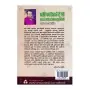 Me Bhawayedima Sowan Wenna Puluwan | Books | BuddhistCC Online BookShop | Rs&nbsp;1,700.00