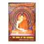 The Jewel Of The Universe | Books | BuddhistCC Online BookShop | Rs&nbsp;250.00