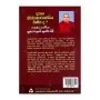 Danaya Nirwanaapodaya Pinisada | Books | BuddhistCC Online BookShop | Rs&nbsp;600.00