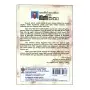 Sangamith Theraniya Desu Bana Katha | Books | BuddhistCC Online BookShop | Rs&nbsp;950.00