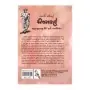 Sinhale Henri Marshal | Books | BuddhistCC Online BookShop | Rs&nbsp;950.00