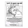 Lankawa:kalu suddange palana samaya-2 kotasa(1948-2024)