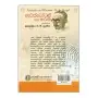 Aristotle saha Bharatha | Books | BuddhistCC Online BookShop | Rs&nbsp;450.00