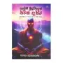 Krutheema Buddhiyen Nivan Dakeema