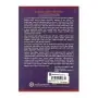 Sanskrutha Adhunika Shabdhakoshaya | Books | BuddhistCC Online BookShop | Rs&nbsp;560.00