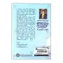 Aithihasika Thorathuru Athulath Salagama Wanshaya | Books | BuddhistCC Online BookShop | Rs&nbsp;410.00