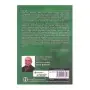 Manasika Peedanaya Saha Kansava | Books | BuddhistCC Online BookShop | Rs&nbsp;1,060.00