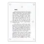 Sinhala Pirulu Koshaya | Books | BuddhistCC Online BookShop | Rs&nbsp;1,200.00