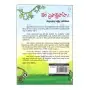 Man Danamuththa | Books | BuddhistCC Online BookShop | Rs&nbsp;1,250.00