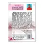 Cheena Bshadhyayana | Books | BuddhistCC Online BookShop | Rs&nbsp;800.00