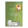 Bhava Thala Niraya Ha Bhava Nirodaya | Books | BuddhistCC Online BookShop | Rs&nbsp;531.00