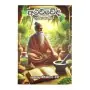 Atharvaveda