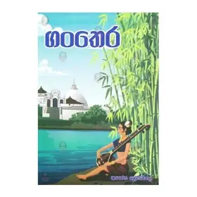 Ganthera