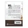 1815 n Pasu Seegiriya | Books | BuddhistCC Online BookShop | Rs&nbsp;1,160.00