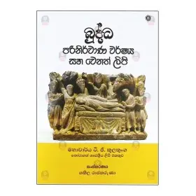 Buddha Parinirvana warshaya Saha Wenath lipi