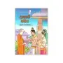 Dahami Samaya | Books | BuddhistCC Online BookShop | Rs&nbsp;120.00