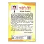 Saundarya Pilibada Bauddha Akalpaya | Books | BuddhistCC Online BookShop | Rs&nbsp;1,350.00