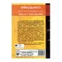 Chandolankara | Books | BuddhistCC Online BookShop | Rs&nbsp;1,121.00
