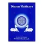 Dharma Vinishcaya