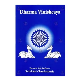Dharma Vinishcaya