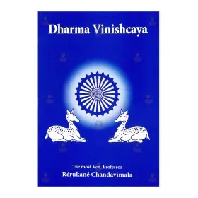 Dharma Vinishcaya