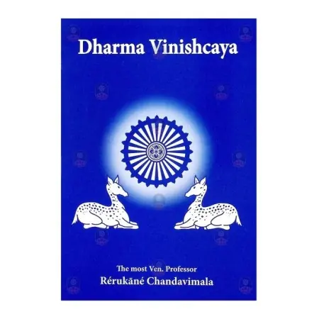 Dharma Vinishcaya