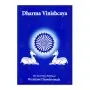 Dharma Vinishcaya | Books | BuddhistCC Online BookShop | Rs&nbsp;600.00