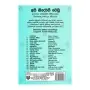 Api Nirogi Wemu | Books | BuddhistCC Online BookShop | Rs&nbsp;1,950.00