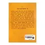 Sithata Danena Budubana 01 | Books | BuddhistCC Online BookShop | Rs&nbsp;500.00