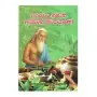 Parisaraya Namathi Asirimath Jeevakayano | Books | BuddhistCC Online BookShop | Rs&nbsp;1,200.00
